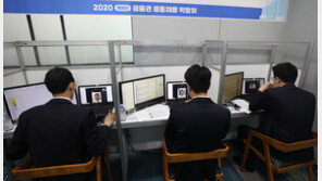 하나·우리은행, 올해 신입 공채 안 한다…“공채 폐지 여부는 미정”