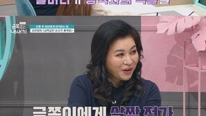 ‘금쪽같은 내 새끼’ 자매 싸움 부추기는 양육…해법은?