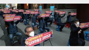 택배노조 “서울시, 집회 불법적 금지”…市 “감염병예방법 근거해 가능”