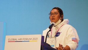 ‘글로벌인재포럼 2021’ 성료…메타버스 아바타기업 대표 초청 강연