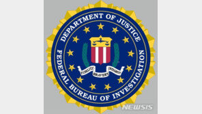 美 FBI 이메일 시스템 해킹 당해 스팸메일 발송