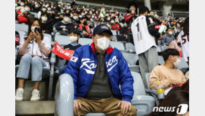 윤석열, 한국시리즈 1차전 직관 “정부 방역 지침 과학적이지 못해”