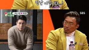 추성훈 “아내 야노시호, 계속 ‘정우성 멋있다’ 말해 버럭했다”