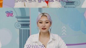 이은지 “최근 전 남자친구에게 청첩장 받아” 깜짝 고백