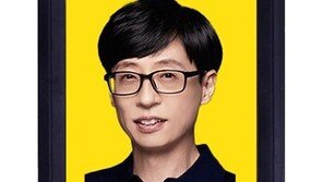 유재석, 카카오엔터 유상증자 거절 왜?…유희열은 70억 투자