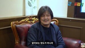 ‘시라소니’ 조상구 근황…“한때 눈 안 보이고 손가락 잘려 접합수술도”