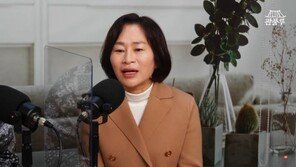 “이재명 소시오패스” 원희룡 부인 발언…경찰 수사 착수