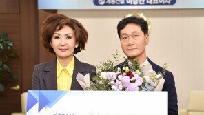 대전 향토기업 계룡건설, 충남대에 장학금 쾌척