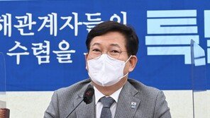 송영길 “윤석열, 악질적 일가 비리에 침묵…내로남불”