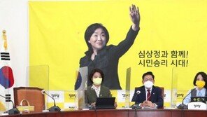 정의당 “공군, 故 이 중사 사건 무마…서욱 해임해야”