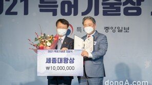 한국콜마, 화장품 업계 최초 ‘특허기술상 대상’… NEP 인증·장영실상 이어 ‘트리플크라운’