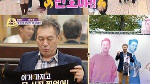 김갑수, 장민호 데뷔 첫 콘서트에 함께 ‘울컥’…父 위한 감동 무대