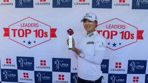 고진영, LPGA투어 리더스 톱10 수상…올 시즌 ‘12회’