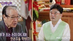 88세 이순재 “美 유학 손주들 학비, 아직도 뒷바라지”