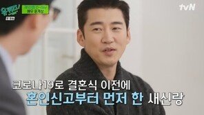 윤계상 “결혼? 흔들리지 않은 땅에 뿌리 내린 것”