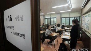 “수능 가채점 가급적 오늘 마쳐야”…대입전략 어떻게?