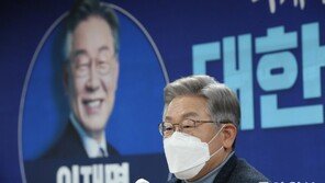 이재명, 전국민 지원금 결국 철회…野 “고집 꺾어 다행”