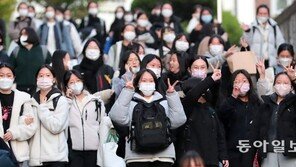 처음 치러진 문·이과 통합형 수능…가채점 결과 속단 말아야