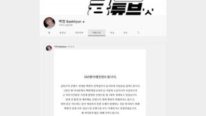 백현, 군복무 중 유튜브 영상 모두 삭제 “위법 아니지만 오해 방지”