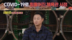 양치승 “폭력 심했던 아버지, 돌아가실 때 전혀 슬프지 않았다”