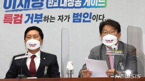 권성동 “대장동 게이트 몸통 이재명…최악의 부정부패”