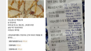 “고생 많았어요”…재수생 울게 한 빙수집 사장의 위로 편지