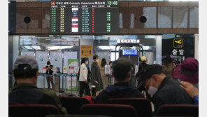 김포공항 안개 때문에…김해공항 오가는 항공기 36편 지연