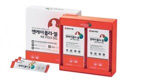 NK세포 활성화해 면역력 ‘쑥쑥’ 높인다