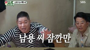 서남용, 현주엽 놀라게 한 한마디 “죽지 않으려고 먹는다”