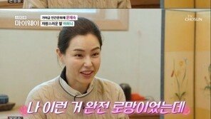 이하늬, 결혼 임박?…母, 외할머니 반지 선물 “자녀도 낳고”