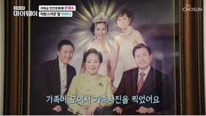 ‘이하늬 모친’ 문재숙 명인 “우리집은 돼지과…딸 미스코리아된 건 이변”