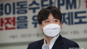 이준석 “경찰 선발, 정치적 목적 성비 대신 치안능력 확인해야”