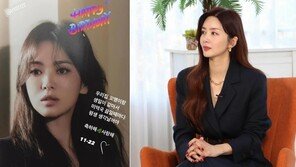 박솔미 “송혜교, 둘째딸 미역국 끓일 때마다 생각” 무슨 사연?