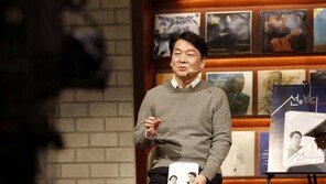 안철수 “나라 반으로 쪼개져…‘국민통합’ 김영삼 그립다”