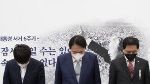 윤석열, YS 6주기에 “초당적인 추모…밝은 미래의 단초”