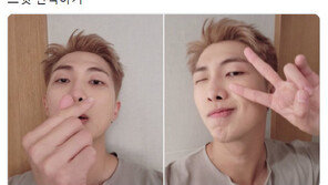 방탄소년단 RM “상·공연도 좋았지만, 제일 좋았던 건…”