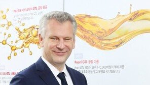 한국쉘석유, ‘예룬 라머스’ 신임 대표이사 선임… “일어일문학 전공 아시아시장 전문가”