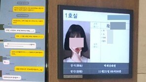 간호사 사망사건 유족 고발장 제출…경찰 “사안 중대…강력팀에 배당”