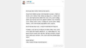 文, BTS AMA 대상에 “이제 자부심 가질 만하지 않나”