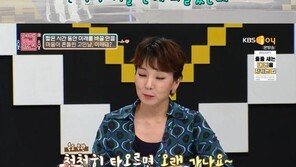 곽정은, 연애 TMI 대방출…“항상 만난지 이틀만에 타올라”