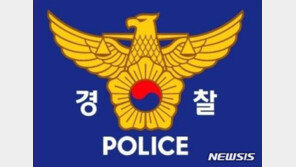 동료 국그릇에 농약 탄 30대 캄보디아인 검거