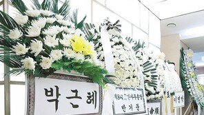 반기문 “全, 노태우처럼 용서 구했어야”