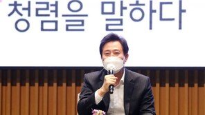 서울시, 내년부터 다주택 고위 공직자 ‘승진 배제’