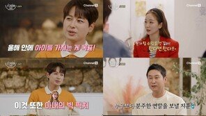 40대 중반 이지훈 “올해 아이 갖는 게 목표”