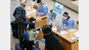 신종 변이 ‘오미크론’에 남아공 등 8개국 발 외국인 ‘입국 금지’