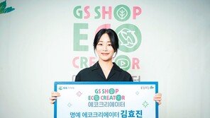 참신한 환경보호 영상 만드는 에코크리에이터