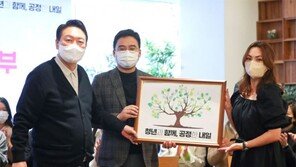 윤석열, 후보 직속 청년위 설치…“모든 부처에 청년 보좌역 둘 것”