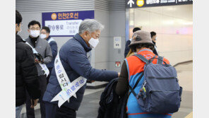 공항철도, ‘생활안전사고 예방 홍보 캠페인’ 펼쳐
