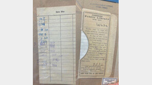 “111년 만에 반납”…美 도서관으로 돌아온 장기 연체 도서