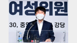 “그렇다면 여기까지” 예고한 이준석, 일정 전격 취소